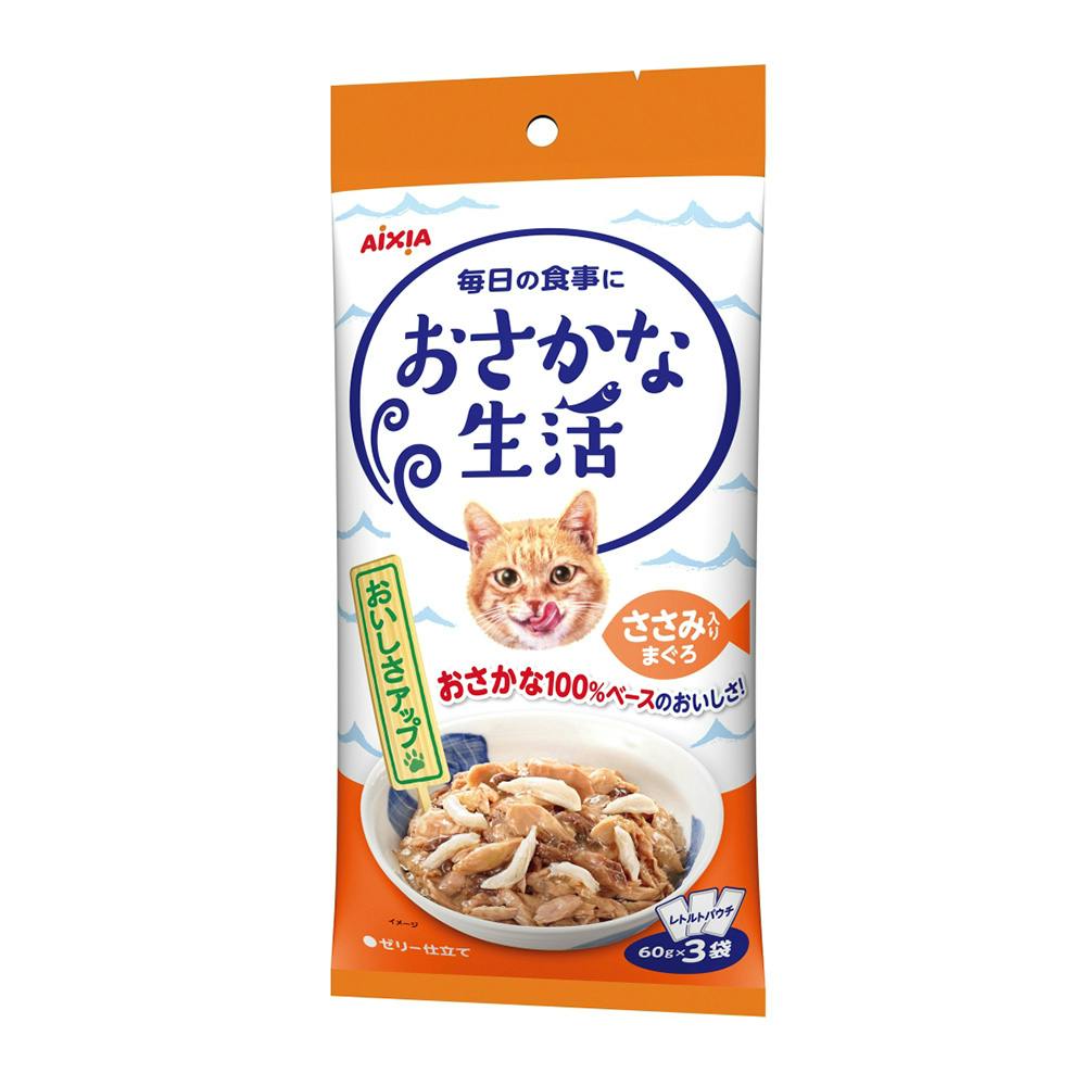 肝っ玉かぁちゃん様　予約分　魚沼 本日あいにくのお天気ですが、那珂湊おさかな市場は盛り上がっ