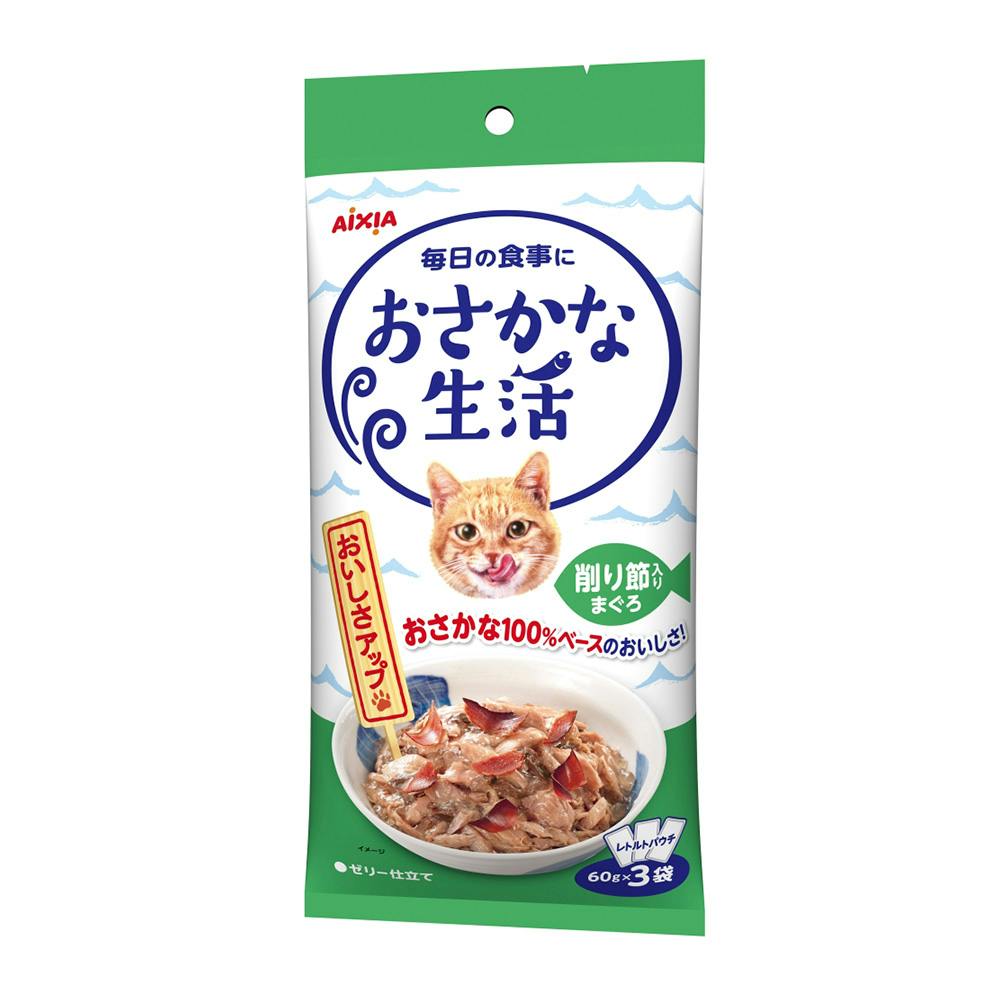 おさかな生活削り節入りまぐろ60g×3P | ペット用品（猫） 通販