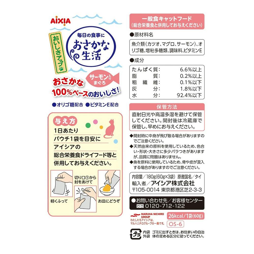 おさかなさん専用ページ 未使用おさかな100%ベース4個セット - メルカリ