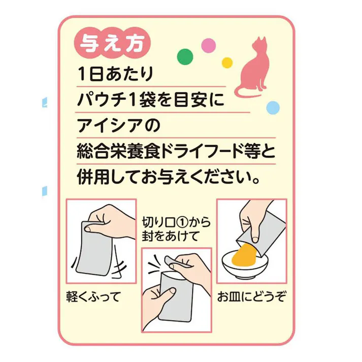 おさかな生活 サーモン入りまぐろ 60g×3袋