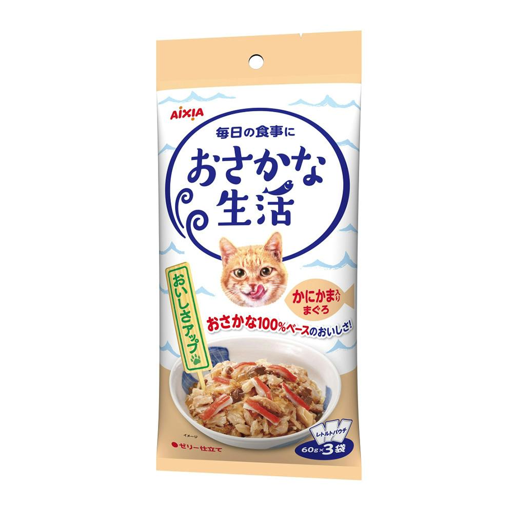 アイシア おさかな生活 かにかま入りまぐろ 60g×3袋 猫用ウェットフード(パウチ) アイシア おさかな生活 かにかま入りまぐろ 60g×3袋 猫用ウェットフード(パウチ)