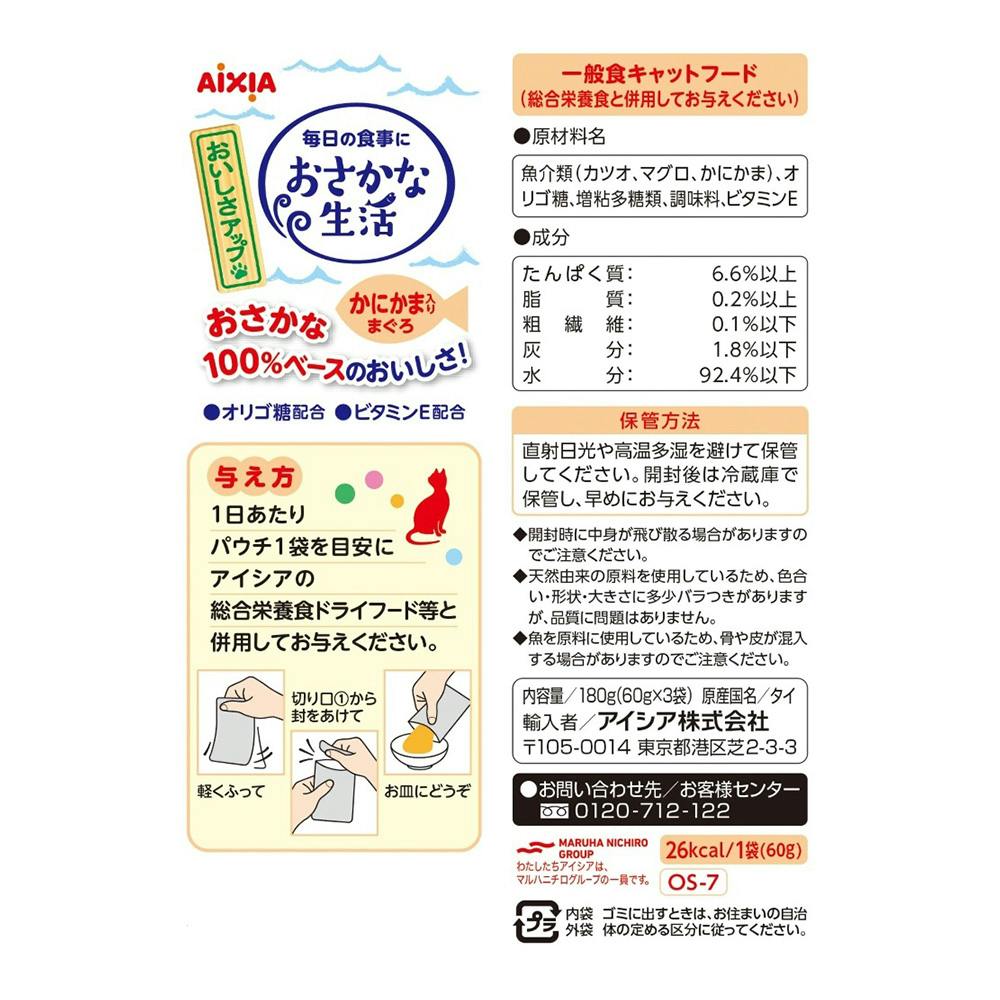 〖 かにかま 様 〗専用ページ カニかま🦀お仕事募集中 (@baby_mn9) / X