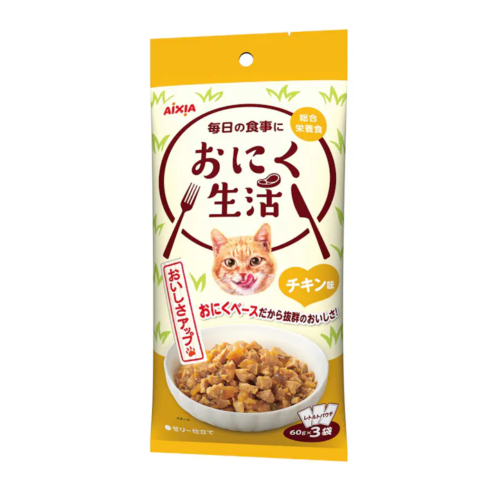 おにく生活 チキン味 60g×3P