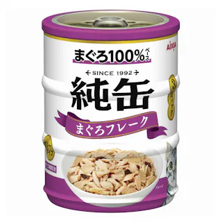 純缶ミニ3缶パック まぐろフレーク 65g×3缶