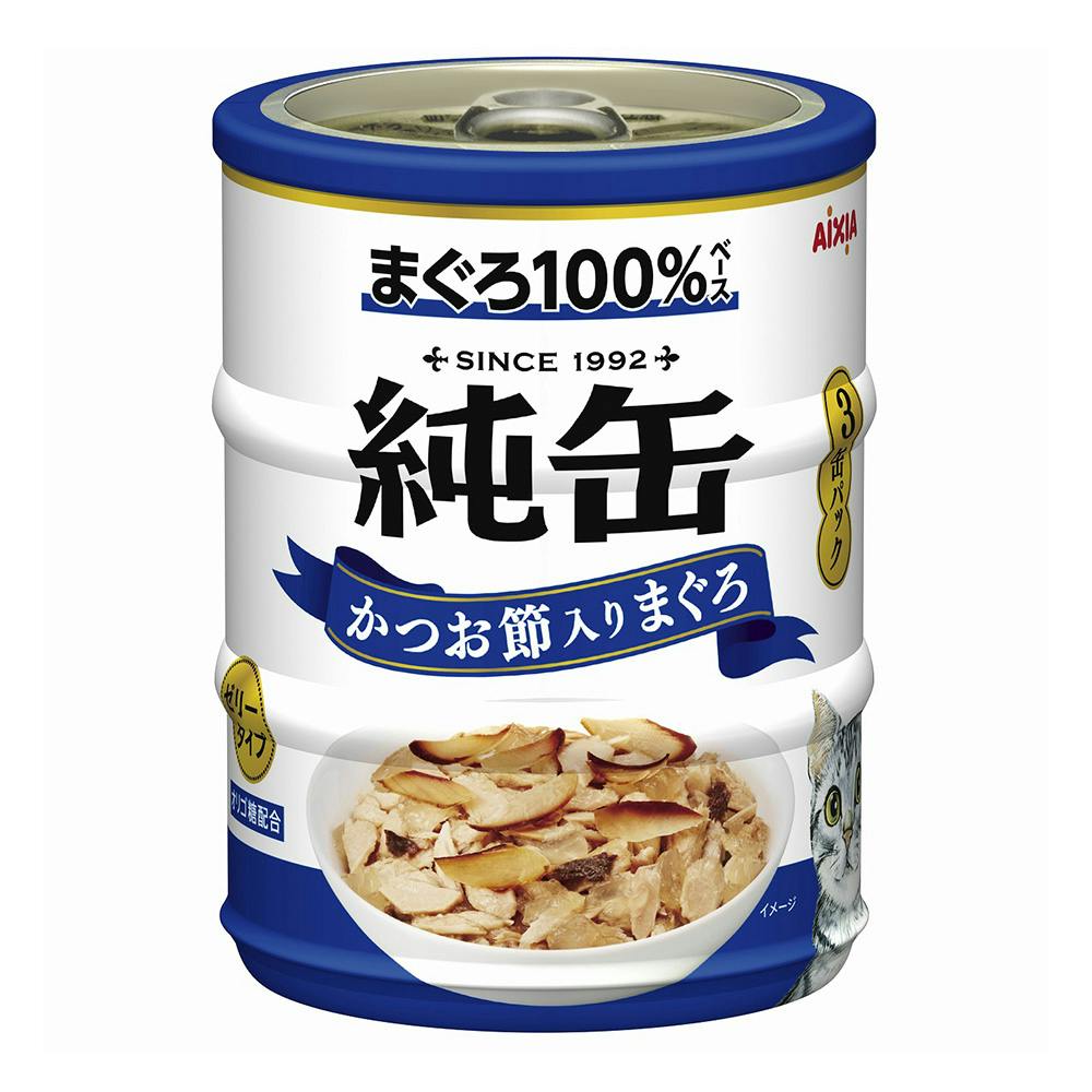 アイシア 純缶ミニ3P かつお節入りまぐろ 65g×3缶 | ペット用品（猫） 通販 | ホームセンターのカインズ