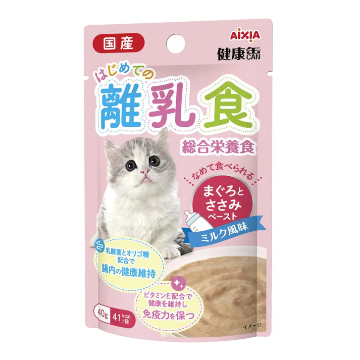 国産 健康缶 パウチ はじめての離乳食 まぐろとささみペースト ミルク風味 40g
