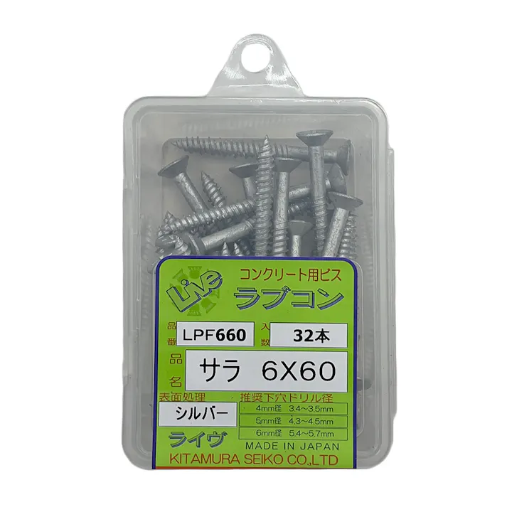 ラブコン サラ シルバー 6×60mm 32本