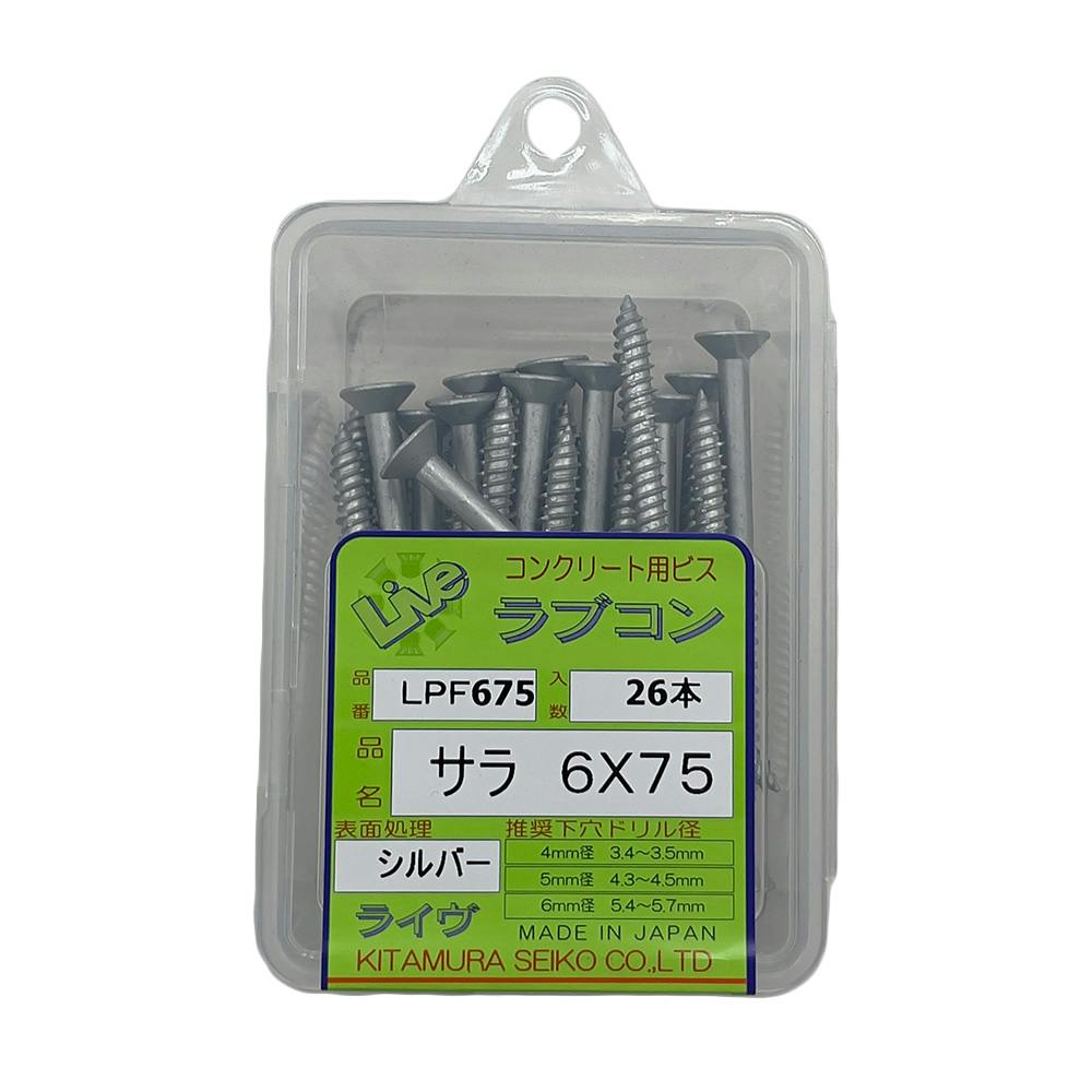 ラブコン サラ シルバー 6×75mm 26本 | ねじ・くぎ・針金・建築