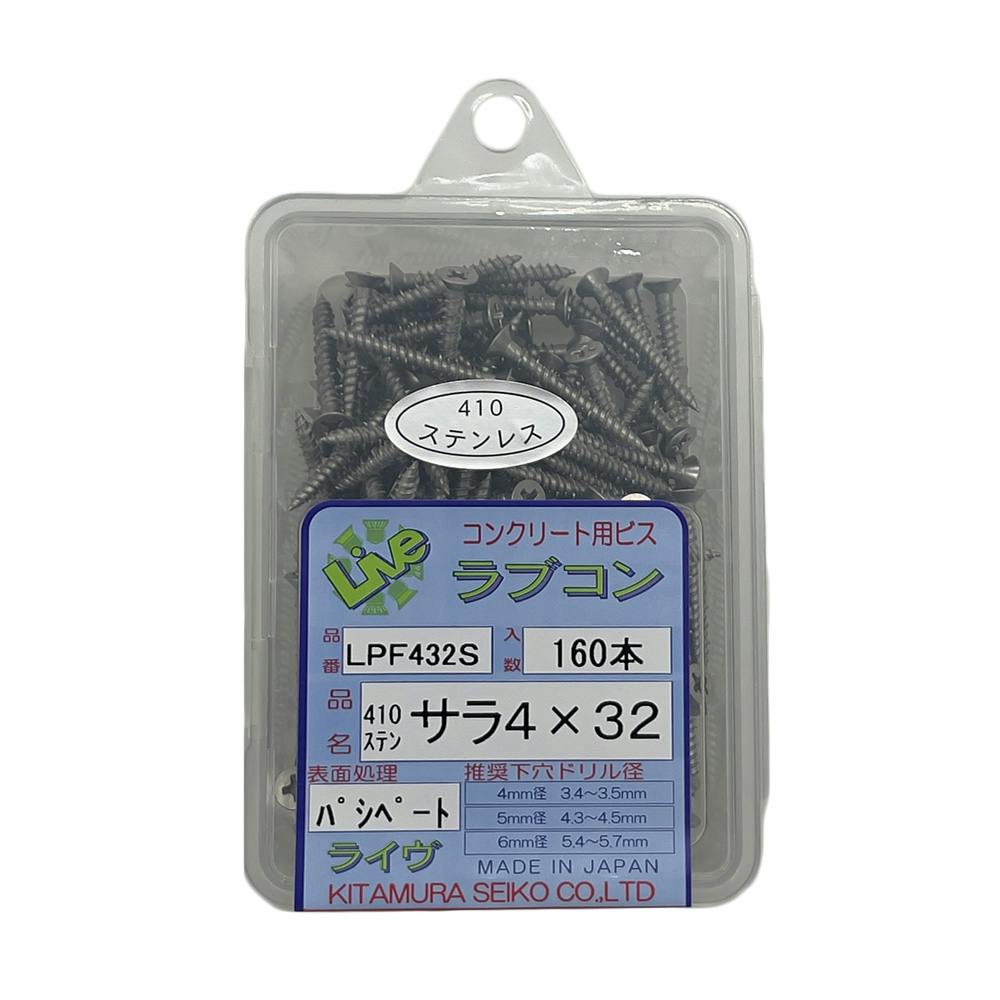 ステンラブコン サラ 4×32mm 160本