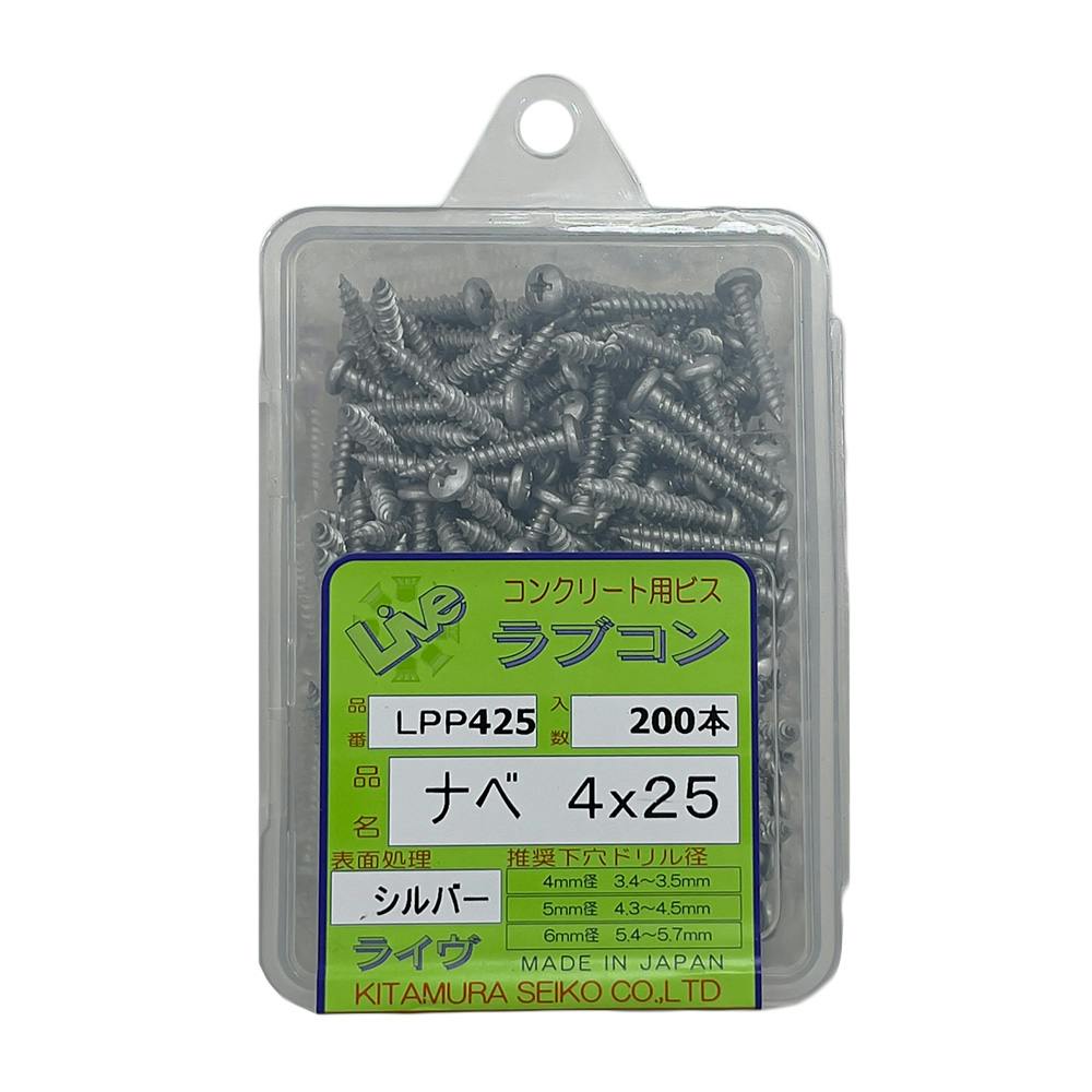 黒) ワッシャー M4×10 | ねじ・くぎ・針金・建築金物 通販