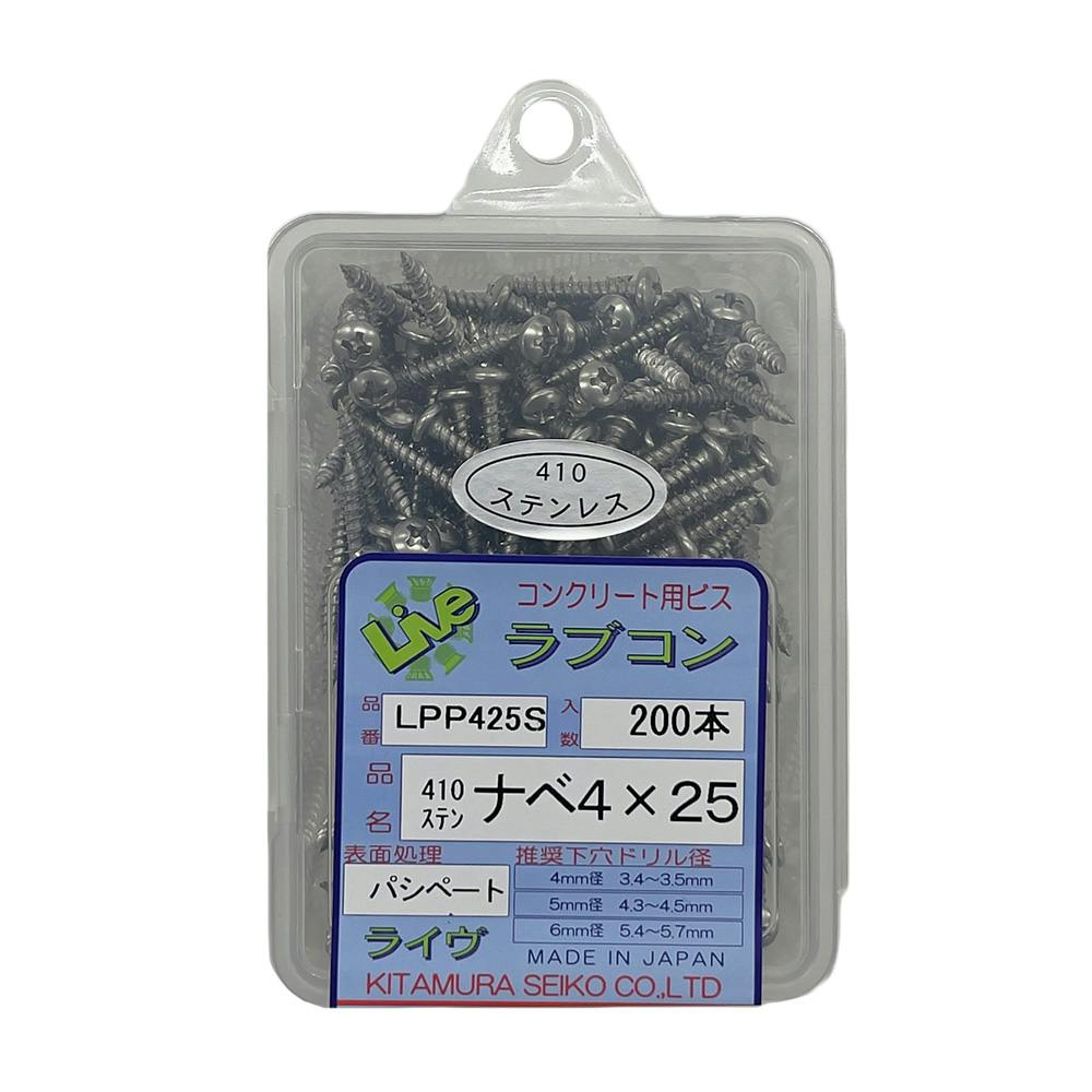 ステンラブコン ナベ 4×25mm 200本