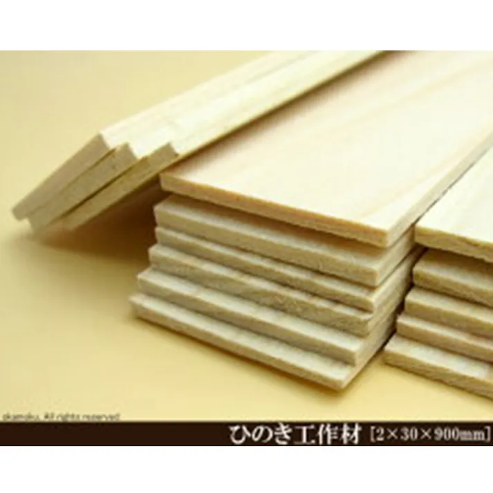 桧工作材 900×2×30mm