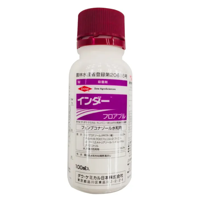 一般農薬 インダーフロアブル 100ml