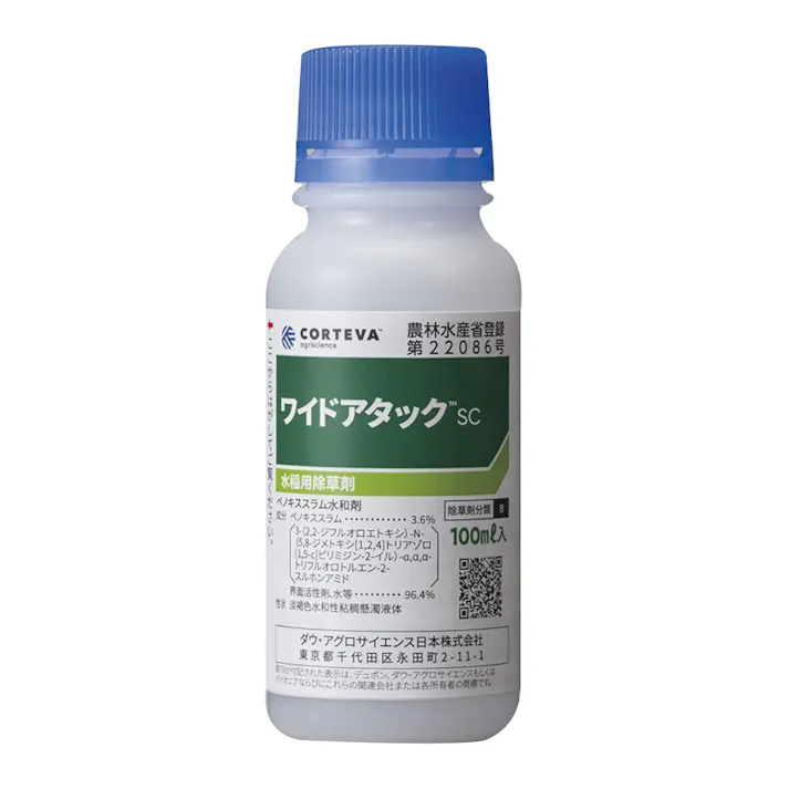 ワイドアタックSC 100ml