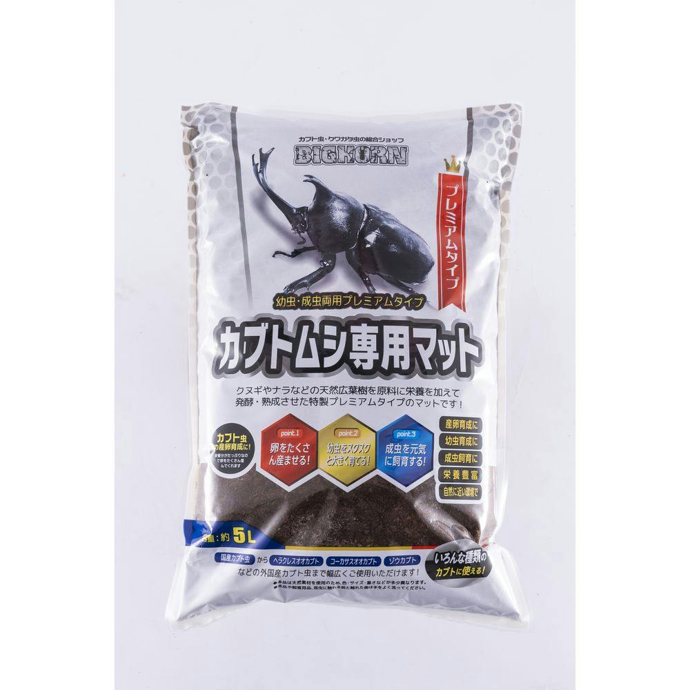 カブトムシ クワガタ 飼育用品 昆虫ウォーターPRO - 虫類用品