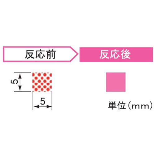 CAINZ-DASH】アズワン 水没管理シール（不可逆性） MZ－R