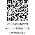 【CAINZ-DASH】ガステック 二酸化炭素濃度測定器 CD-1000【別送品】