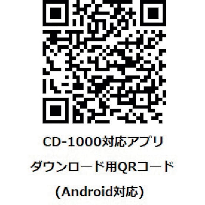 【CAINZ-DASH】ガステック 二酸化炭素濃度測定器 CD-1000【別送品】