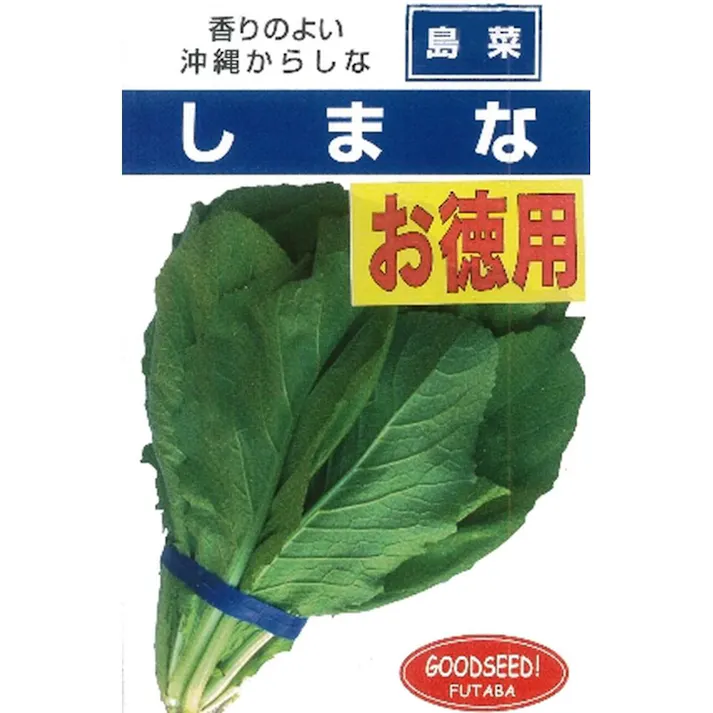 小分袋 しまな 1dl お徳用