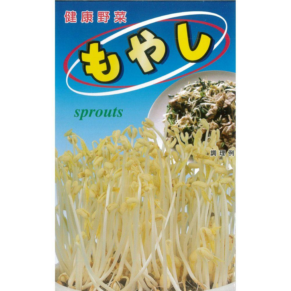 豆もやし様 マルトネットスーパー店 / 富士食品 黒豆もやし 200g