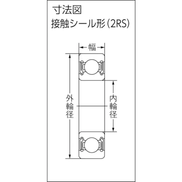 【CAINZ-DASH】CCTYベアリングジャパン 深溝玉軸受(合成ゴム接触両側シールタイプ)内輪径30×外47 6906 2RS【別送品】