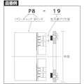 【CAINZ-DASH】カワシモ チャックメイト　Ｐ１０－１９ｍｍ P10-19【別送品】