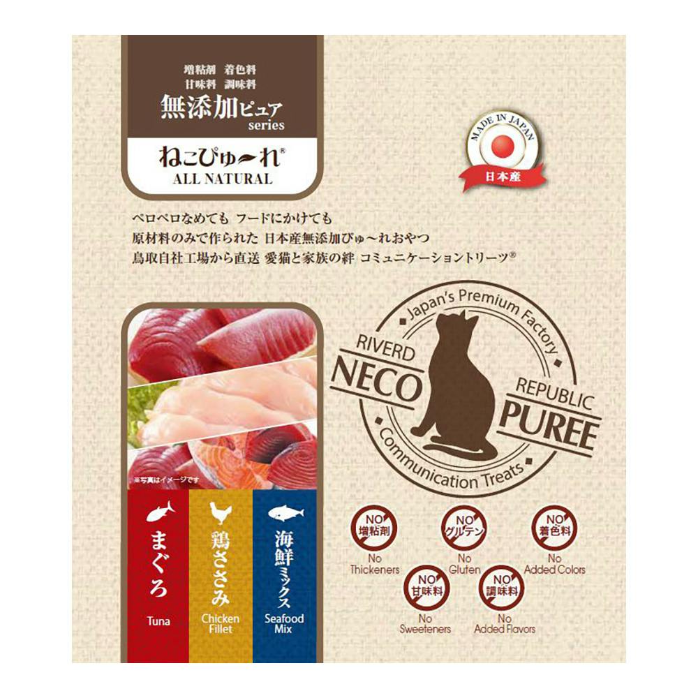 ねこぴゅ～れ 無添加ピュア PureValue5BOX 60本入り(販売終了