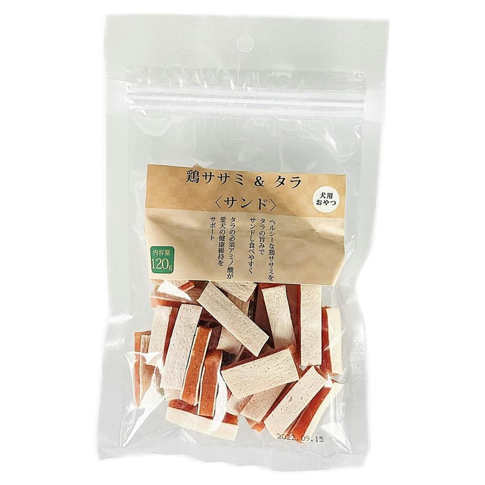 9.ささみ。様　オーダー 4571130128262_20.jpg