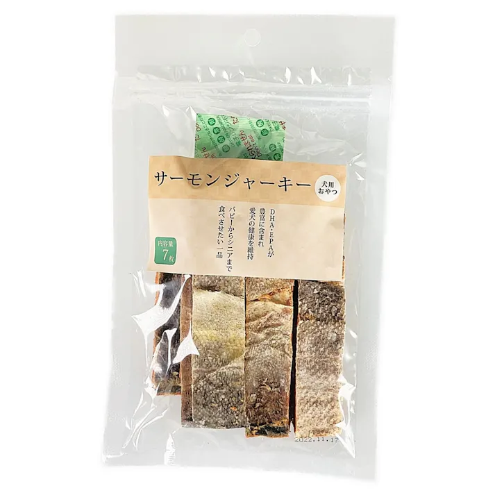 サーモンジャーキー