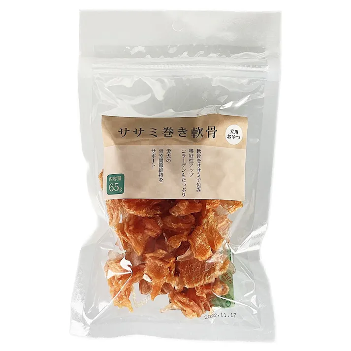 ササミ巻き軟骨 犬用おやつ 65g