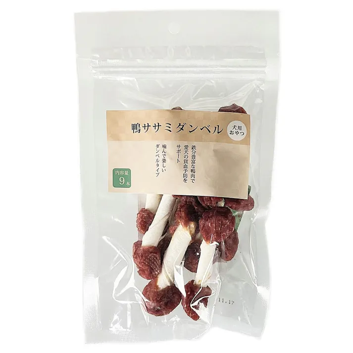 鴨ササミダンベル 9本 犬用おやつ