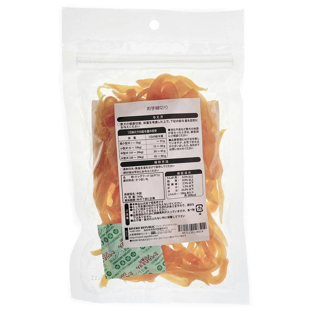 お芋細切り 160g | おやつ（犬） 通販 | ホームセンターのカインズ