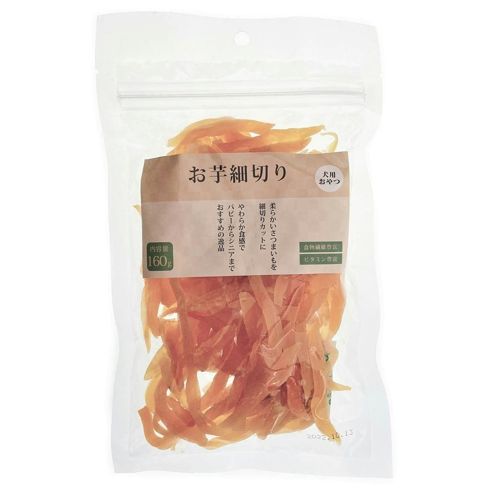 お芋さま専用 お芋細切り 160g | おやつ（犬） 通販 | ホームセンターのカインズ