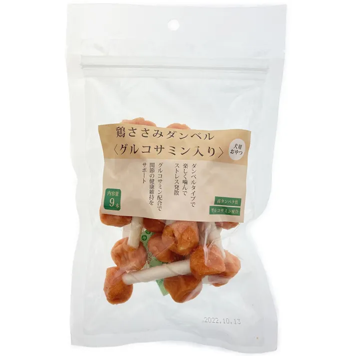 鶏ささみダンベル(グルコサミン入り) 9本