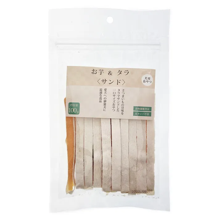お芋&タラ サンド