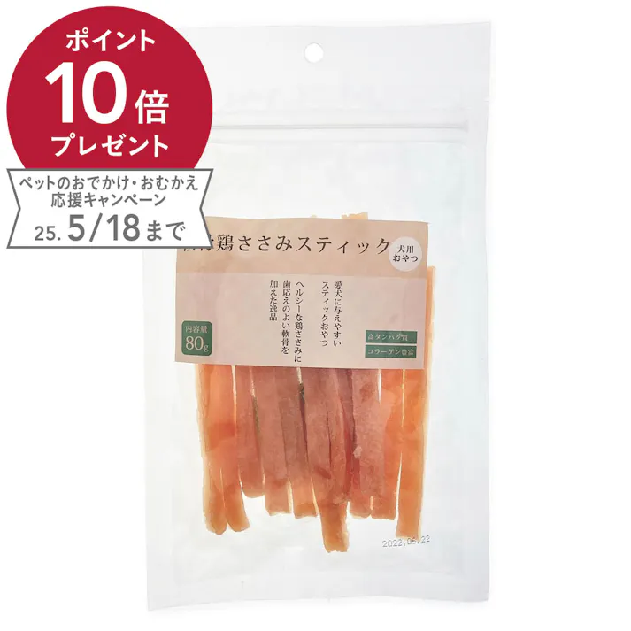軟骨鶏ささみスティック 80g