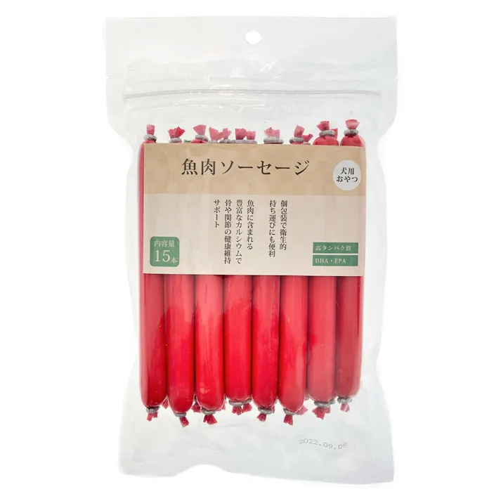 魚肉ソーセージ 15本入
