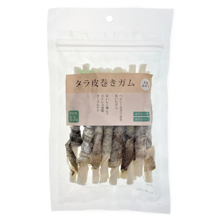 タラ皮巻きガム