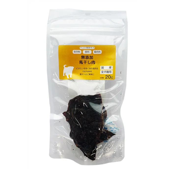 無添加馬干し肉 20g