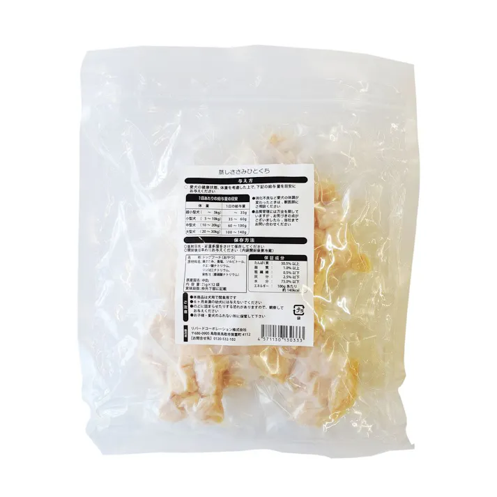 蒸しささみひとくち 犬用おやつ 21g×12袋