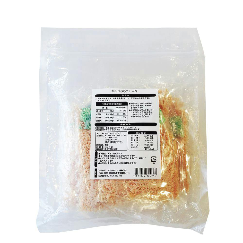 ワンコ様3 紗博多地どり13歳六穀と緑黄色野菜入り100g | ドッグフード 通販