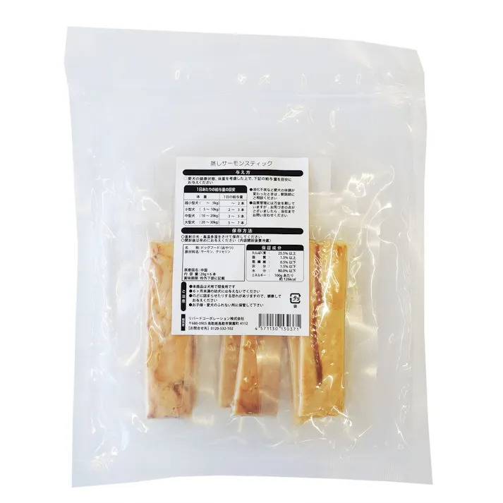 蒸しサーモンスティック 犬用おやつ 20g×6本