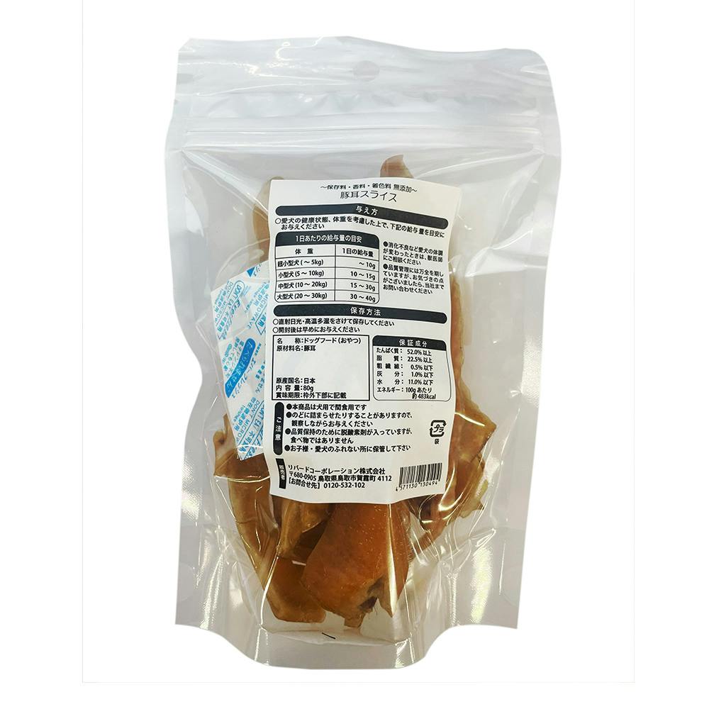 無添加 豚耳スライス 全犬種用 80g | おやつ（犬） 通販