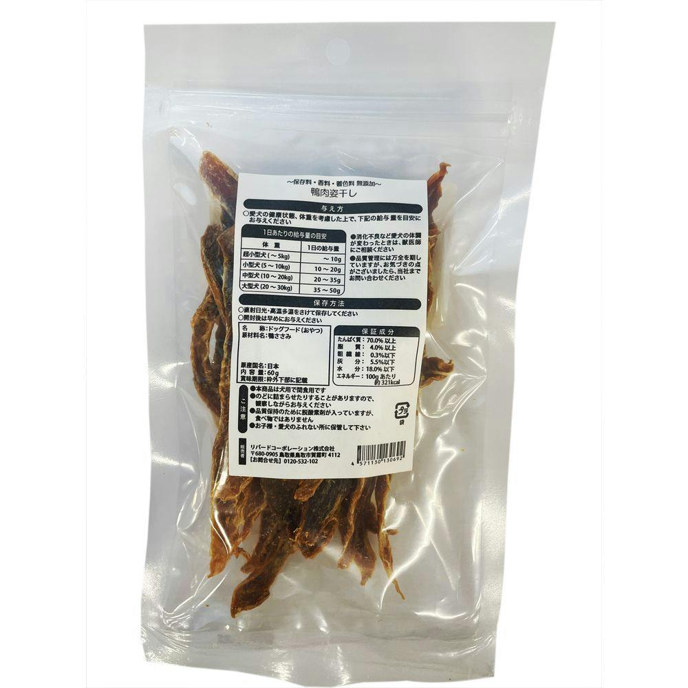 犬用おやつ 無添加 鴨肉姿干し 全犬種用 60g | ペット用品（犬