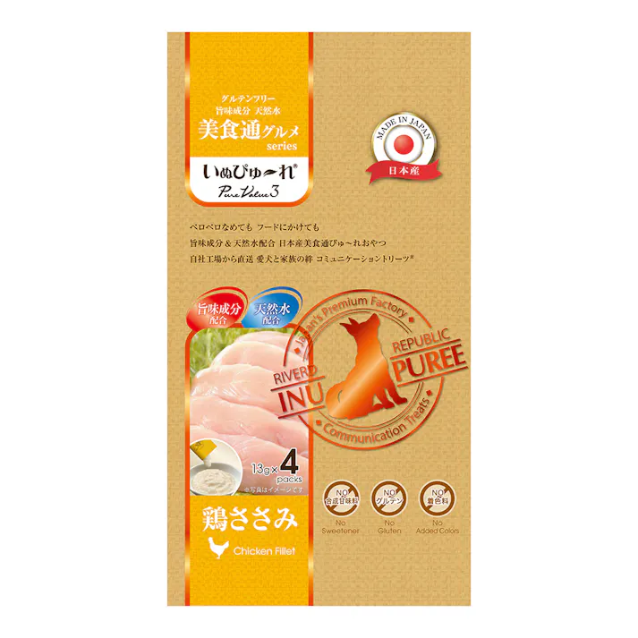 いぬぴゅーれ美食通グルメPV3鶏ささみ4本