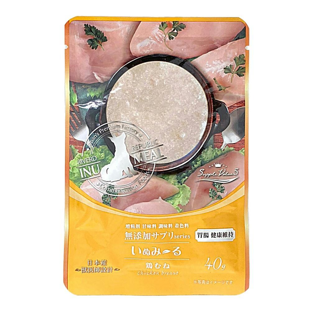 いぬみ～る 無添加サプリ 胃腸 健康維持 鶏むね 40g