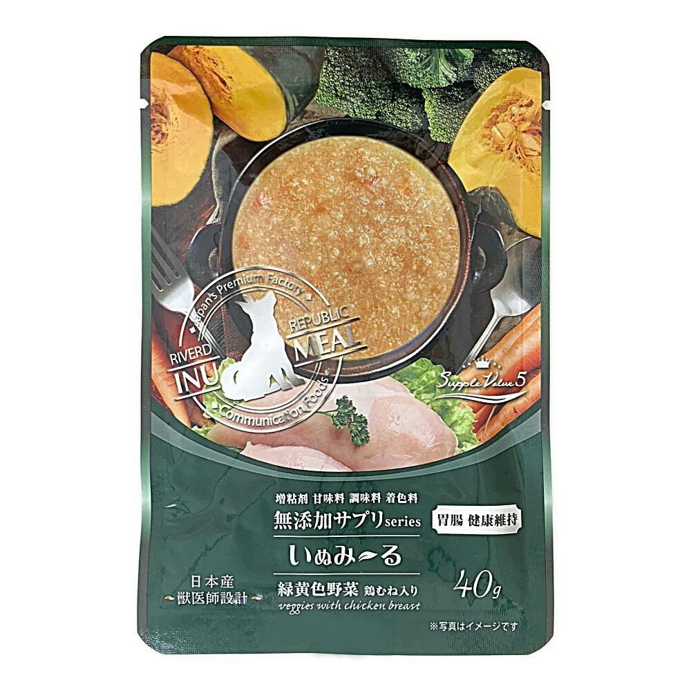 いぬみ～る 無添加サプリ 胃腸 健康維持 緑黄色野菜 鶏むね入り 40g