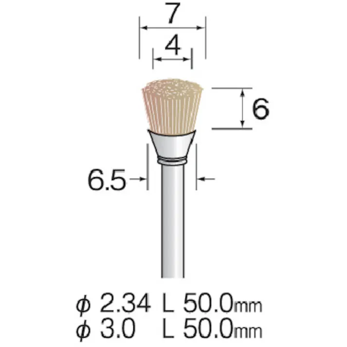 【CAINZ-DASH】ミニター 毛ブラシ カップ 豚毛 ハード φ7 (5本入) FC1311【別送品】