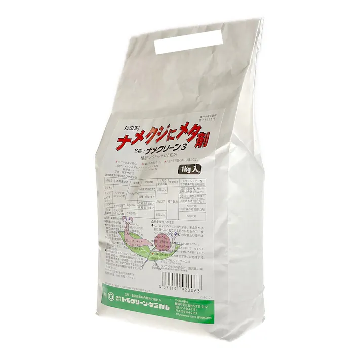 ナメクリーン3 1kg