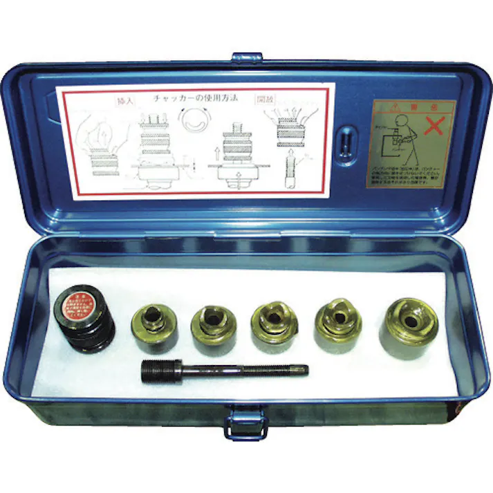 【CAINZ-DASH】西田製作所 配電盤用チャッカーセット NC-CS-SET【別送品】